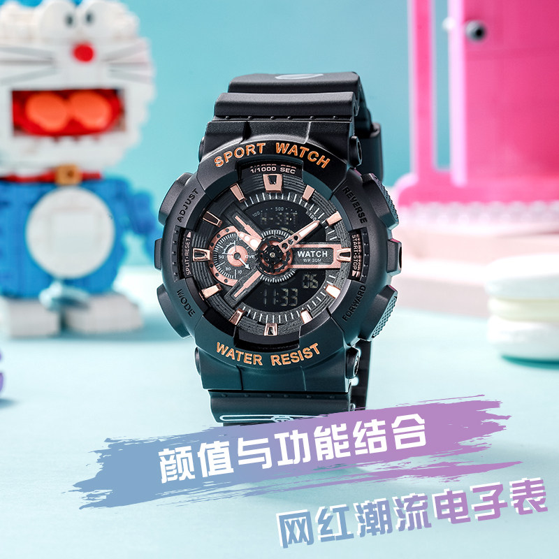 哆啦a梦经典联名女学生儿童电子表 康洛薇国产腕表