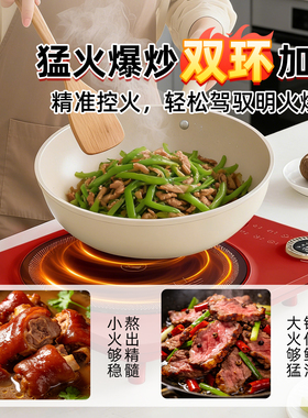 Yoage双环电陶炉3500W不挑锅家用