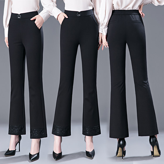 Micro-flared pants for women, autumn trousers, stretchy 2022 new style, high-waisted casual middle-aged mothers' suits, slim fit