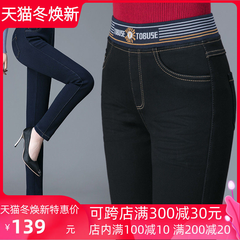 妈妈牛仔2021年秋季新款中老年女裤 满庭春牛仔裤