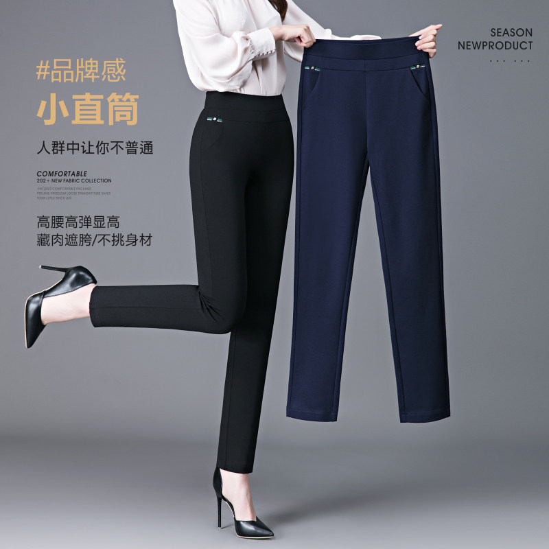 2022秋季新款直筒裤弹力妈妈裤子 满庭春休闲裤