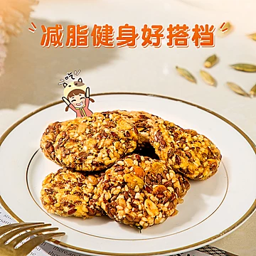 澳洲进口新品Olinas粗粮饼干140g[15元优惠券]-寻折猪