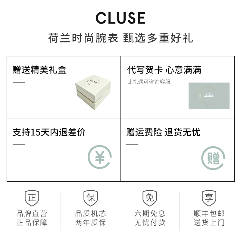 CLUSE手表歐美時尚石英防水表禮物簡約小眾手表女_CLUSE旗艦店_手表