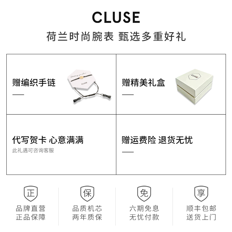 【限量秒杀】CLUSE时尚小方块石英休闲手表送女友礼物手表女_手表