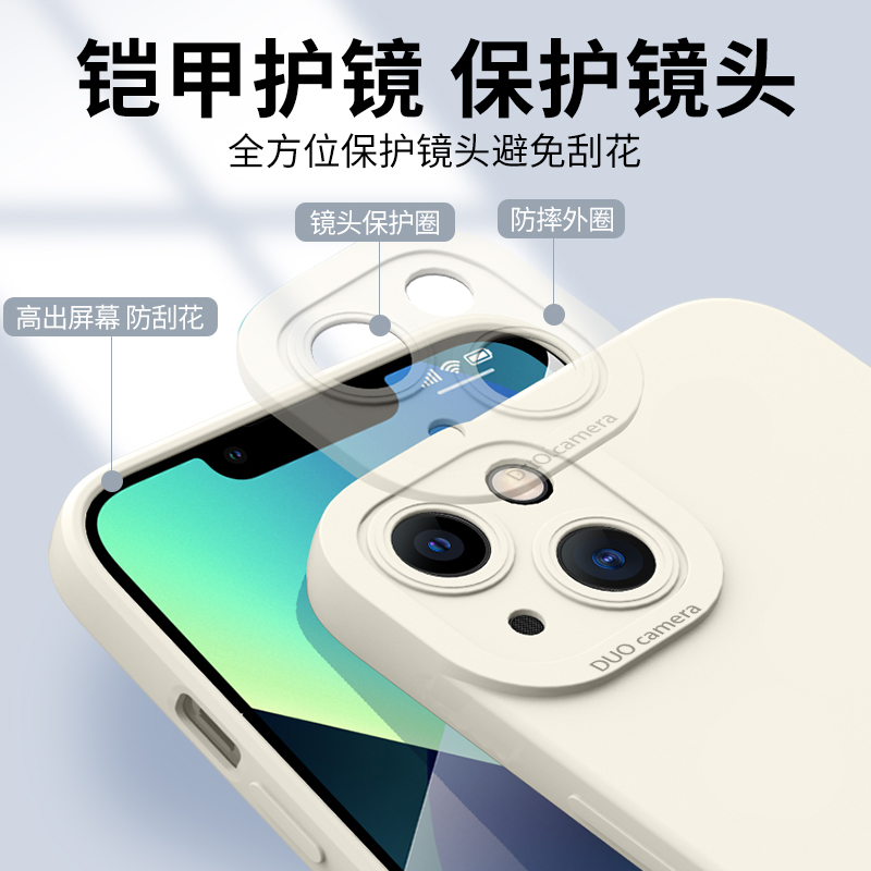 苹果14的手机壳iphone15新款13pro苹果12镜头全包11保护套15promax硅胶14plus高级男女液态直边框13mini适用 - 图2