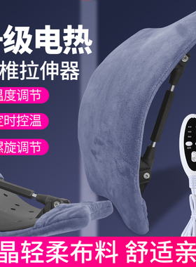 舒缓支撑按摩开背脊椎腰托牵引器