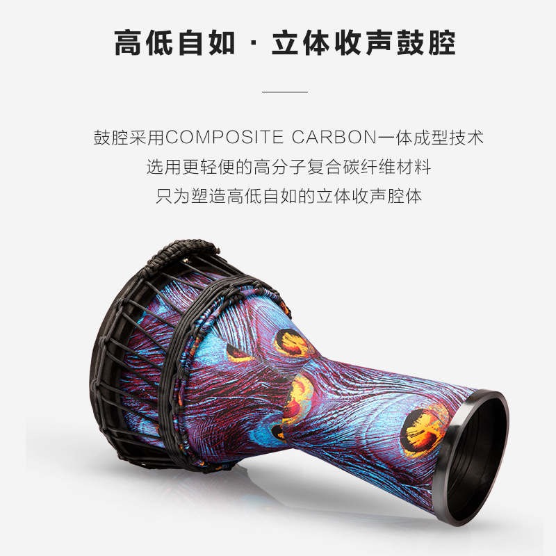 lemonking乐器旗舰店lemonking孔雀紫非洲鼓12寸专业手鼓成人初学者丽江儿童演奏乐器3