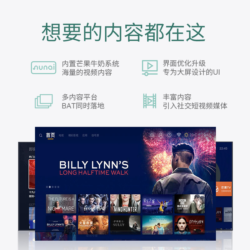  融影数码投影机