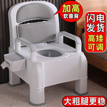 Elderly toilet Toilet Removable Toilet Seat Chair Bedside Bedroom Home Adult Pregnant Woman Winter Nights