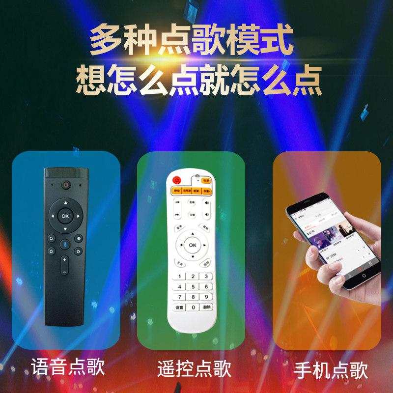 网络点歌机家庭ktv套装客厅音响 霄鹏影音KTV/卡拉OK音箱