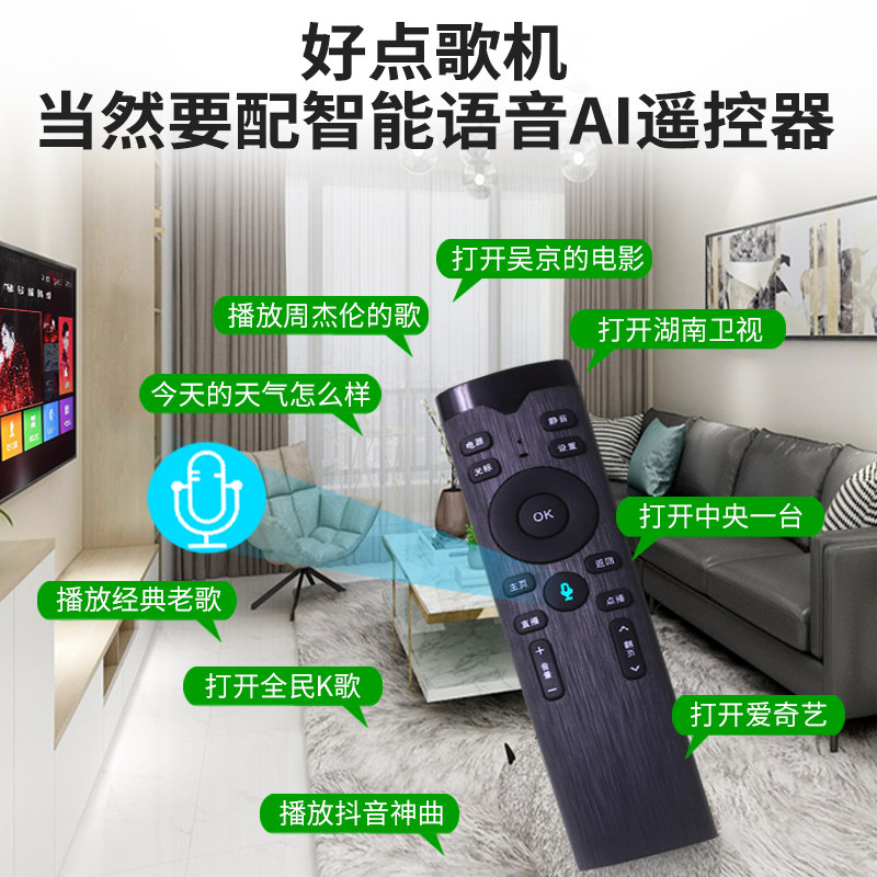 雷曼合顿网络k歌智能点歌机盒子 霄鹏影音KTV/卡拉OK音箱