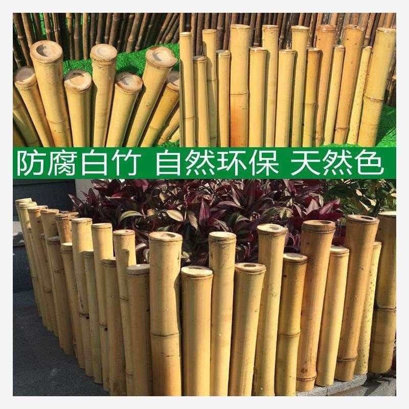 防腐竹子围栏篱笆栅栏自然花坛户外竹桩绿化碳化可定制环保菜园 - 图0