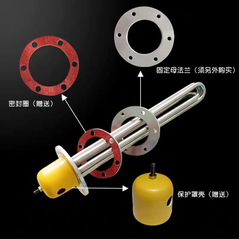 115法兰加热管电水壶加热管锅炉加热管大功率水箱法兰电加热管 - 图2
