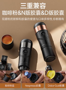 NK-B90车载便携旅行意式咖啡机