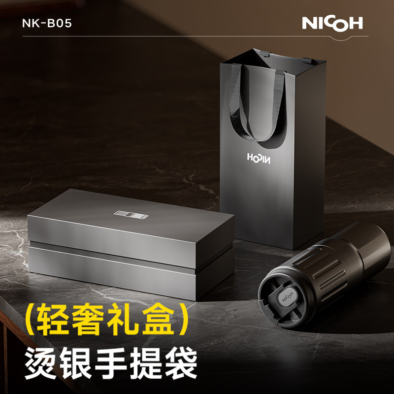 B05 portable coffee machine with gift box