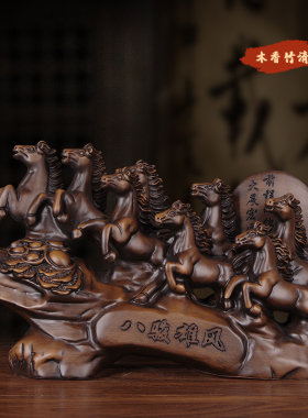 木香实木招财简约风客厅工艺品