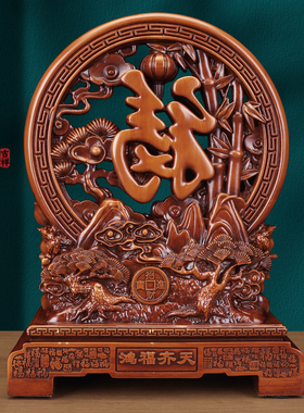 中式福字牡丹聚宝盆摆件乔迁礼