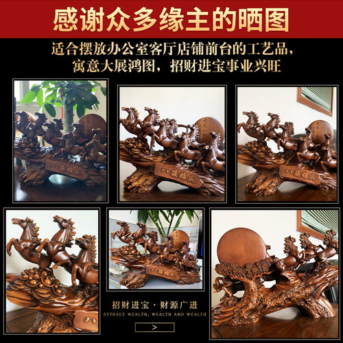 招财马摆件八骏雄风工艺品招财风水办公室桌摆设乔迁新店开业礼品 - 图3