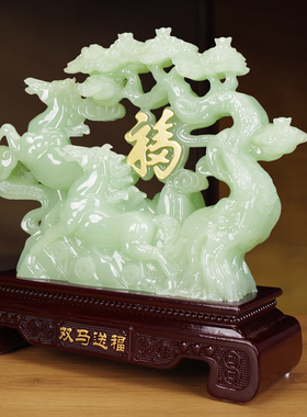 招财福字马到成功家居摆件