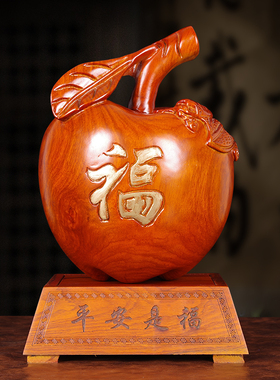 平安实木雕苹果中式风电视柜摆件