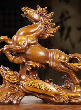 马摆件招财风水老板办公室书桌家居乔迁新居玄关商务送礼酒柜礼品