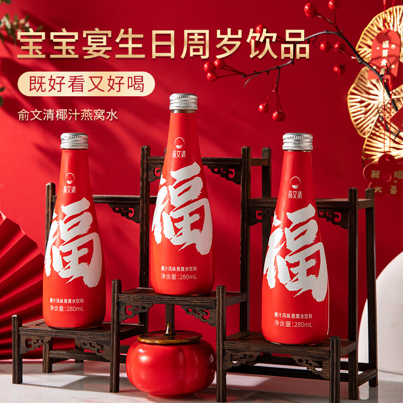 俞文清儿童周岁生日可乐定制宝宝饮料百天满月宴抓周摆台布置饮品