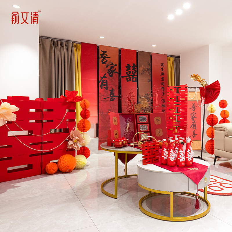 婚房布置套装男方女方结婚新房卧室客厅阳台装饰条幅蝴蝶吊饰拉花