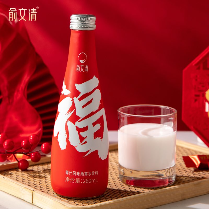 俞文清椰汁燕窝水中考高考加油可乐定制摆件金榜题名升学宴饮料品