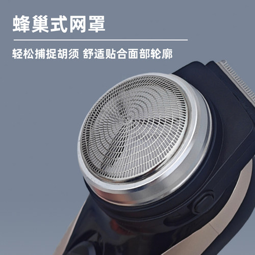 超人剃须刀RS102 男电动充电式胡须刀便携式单头旋转式刮胡刀正品 - 图0