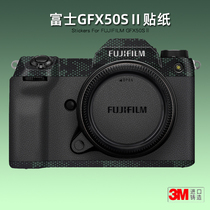 Beauty Bentang Applies Fuji GFX50S2 Sticker Camera Adhesive Film SECOND GENERATION 50SII fuselage to protect 50S2 accessories