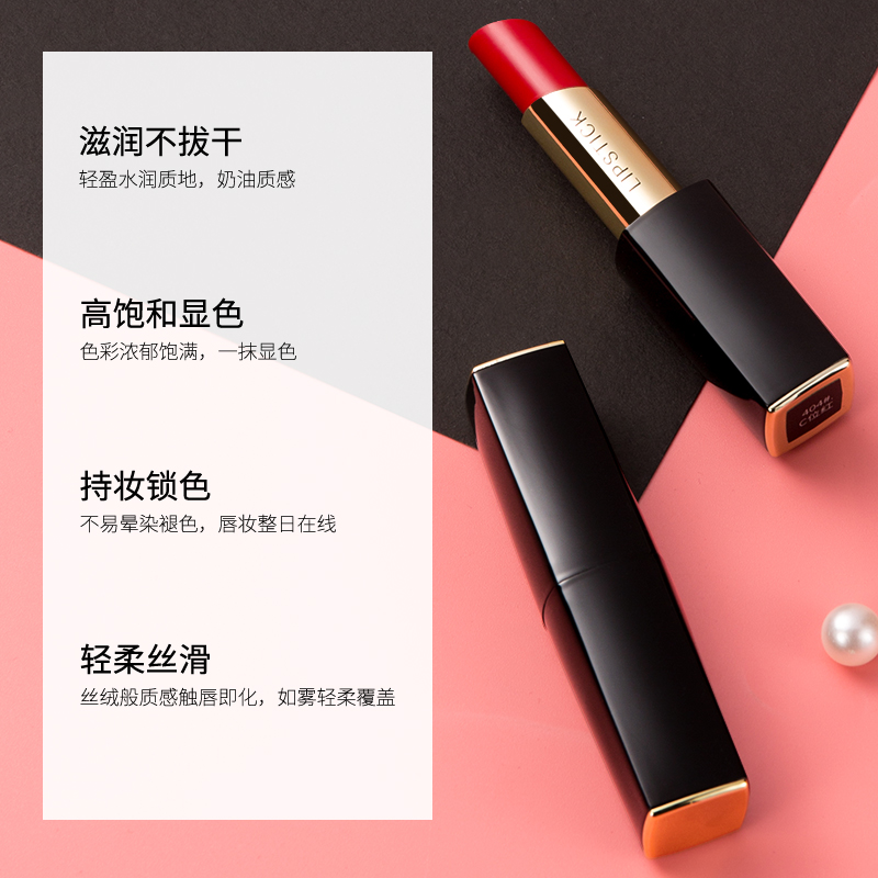 采词旗舰店CaiCI 烈焰魅影口红1