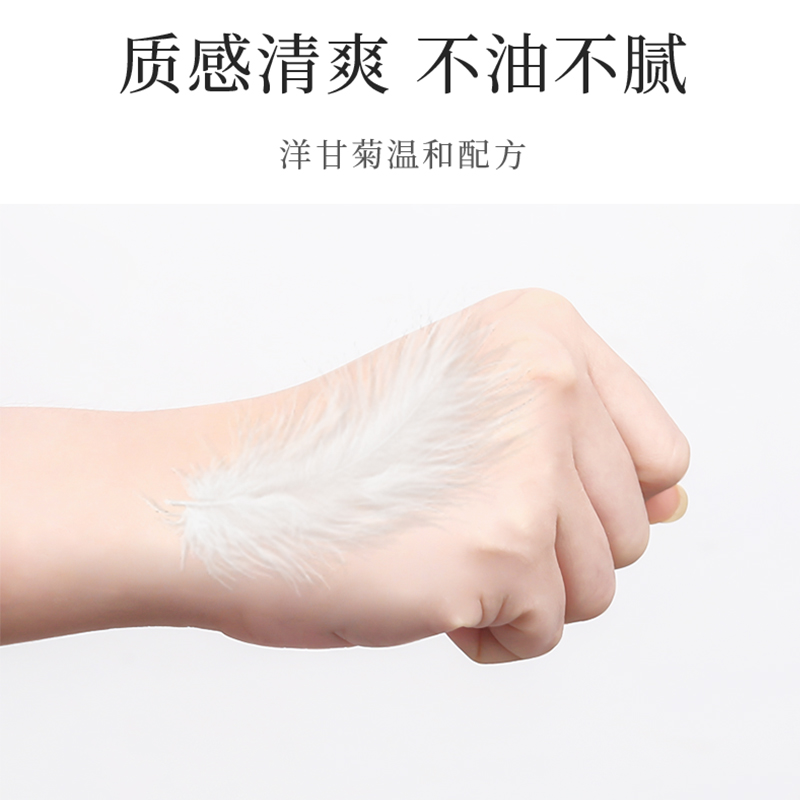采词旗舰店采词小甘菊洋甘菊护手霜女手膜秋冬滋润保湿补水型嫩白不油腻大瓶3