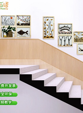 幼儿园自然树枝主题环创装饰画