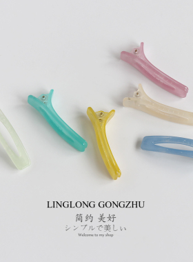 简约纯色鸭嘴夹发夹女甜美果冻色边夹刘海夹碎发夹洗脸盘发夹头饰