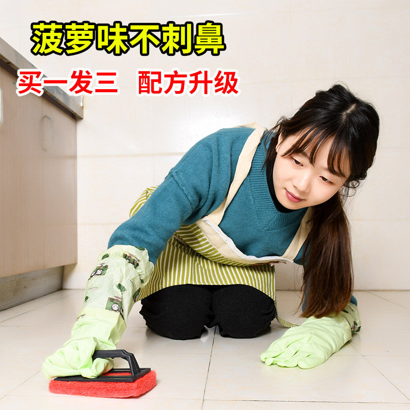 家用地板砖厕所强力去污除垢清洁剂 仕马尚爱家洁瓷剂