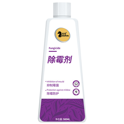 【仕马】家用强力除霉剂