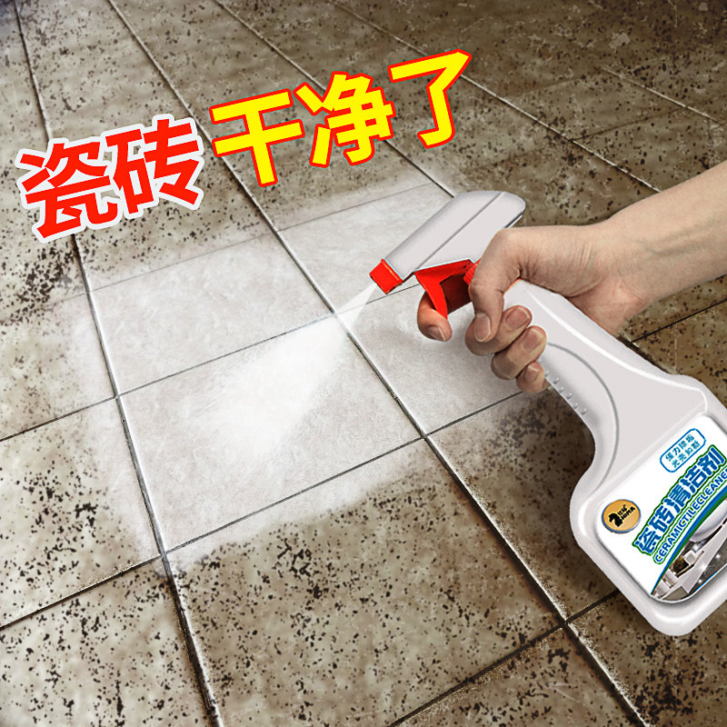 家用地板砖厕所强力去污除垢清洁剂 仕马尚爱家洁瓷剂
