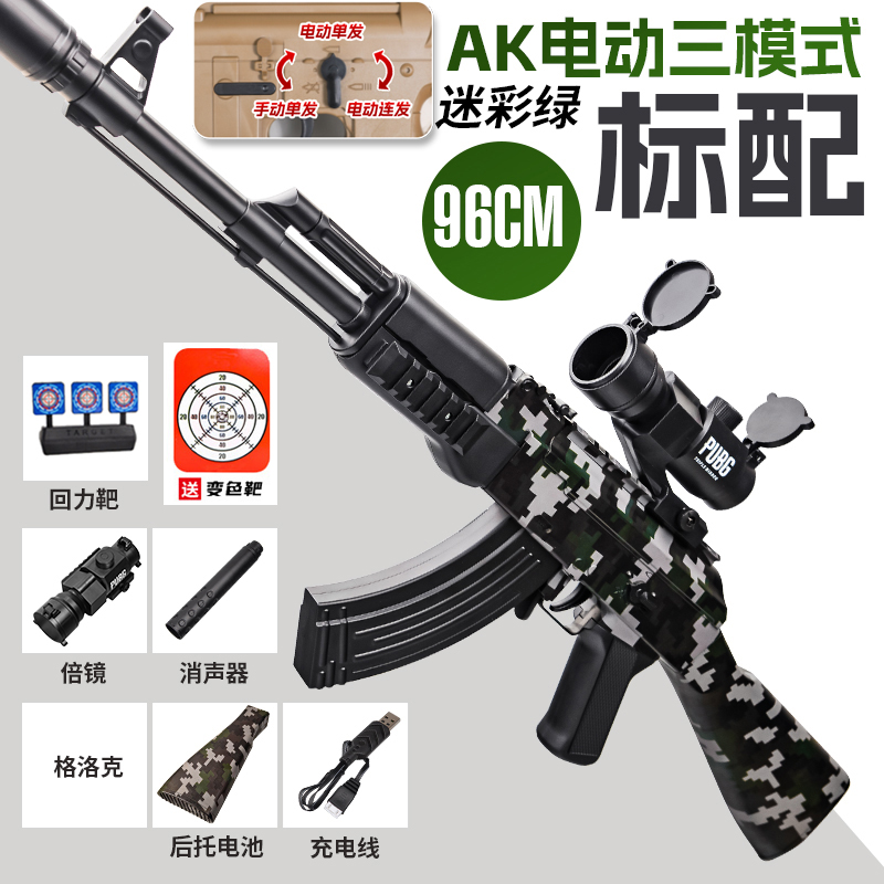 AK47手自一体M416电动连发水晶阿AKM突击模型玩具枪自动软弹专用 - 图1