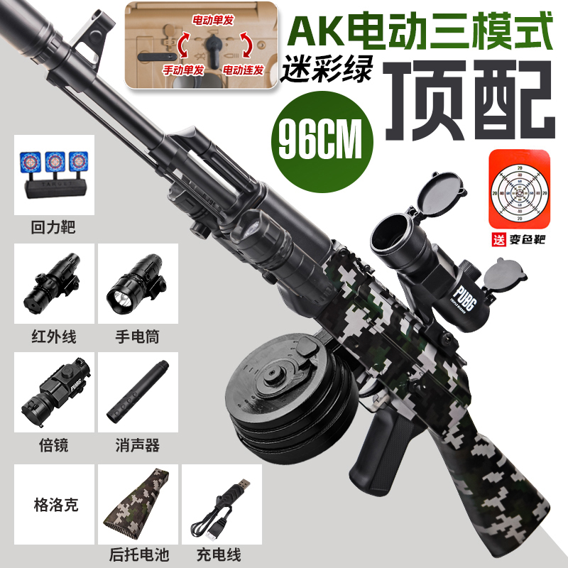 AK47手自一体M416电动连发水晶阿AKM突击模型玩具枪自动软弹专用 - 图2