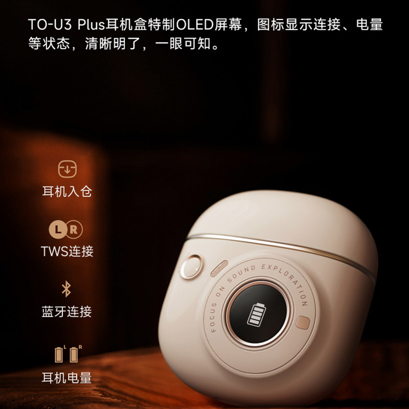  漫步者云听蓝牙耳机