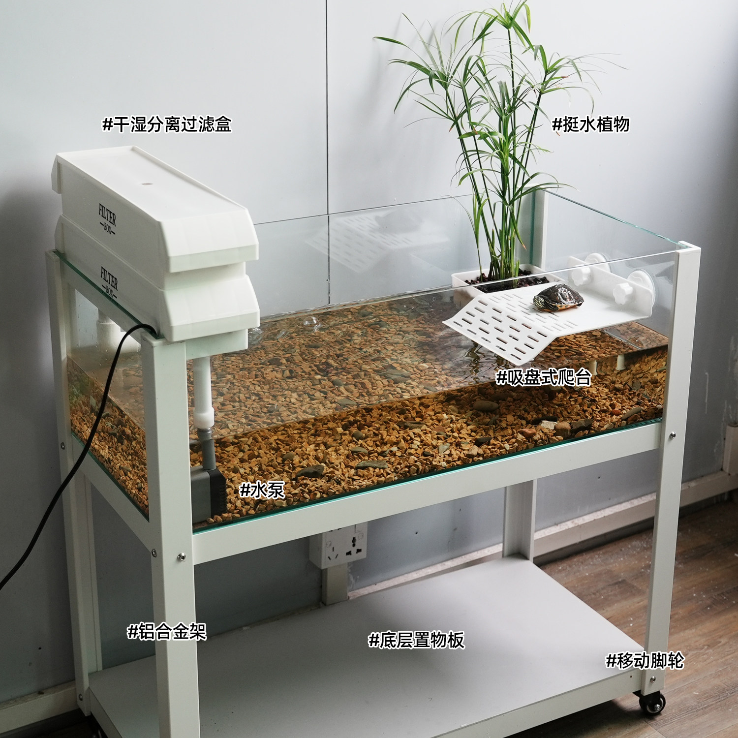 乌龟缸带排水水陆两栖生态绿植造景缸家用特大养龟过滤循环专用缸,淘宝优惠券,粉丝福利购,淘宝优惠卷