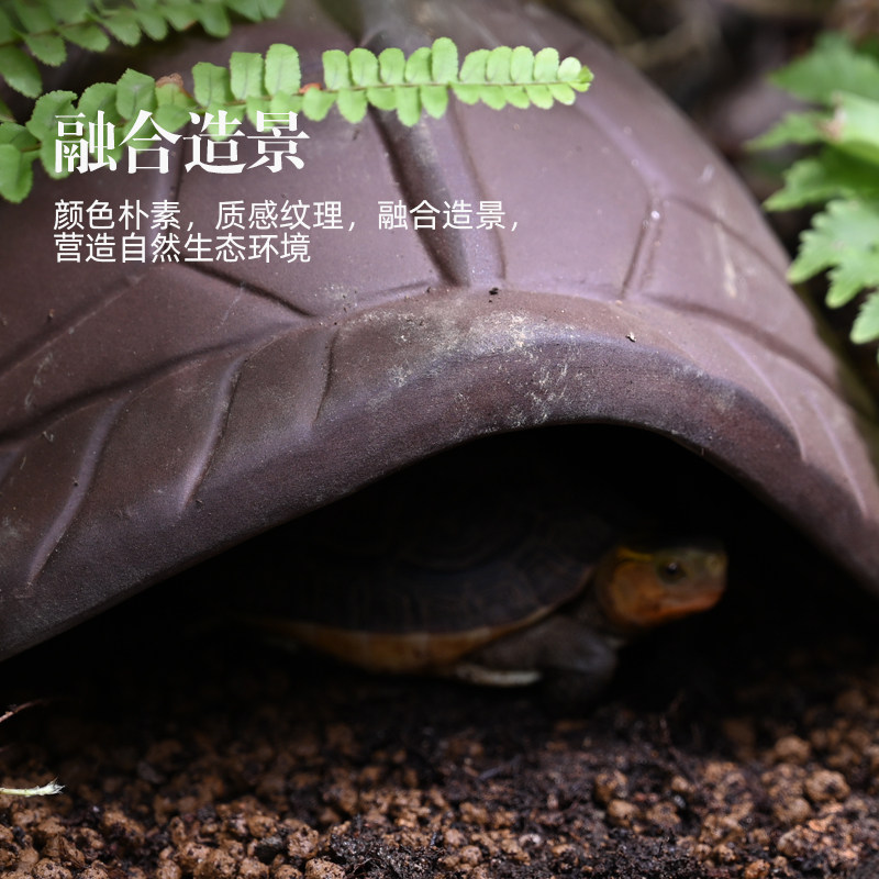 乌龟躲避屋黄缘大号躲避保湿洞穴红陶瓦片石头晒台爬宠龟缸造景,淘宝优惠券,粉丝福利购,淘宝优惠卷