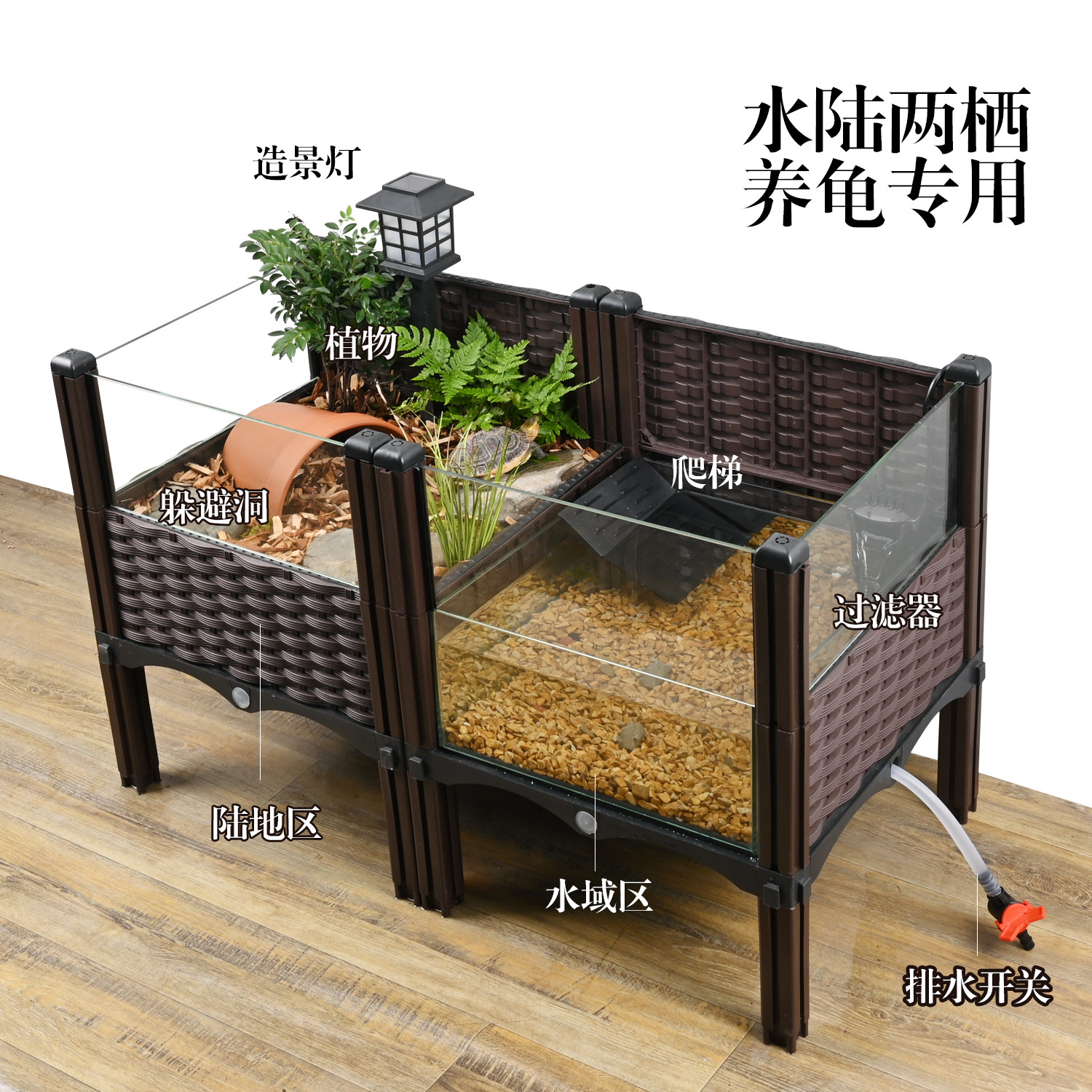 乌龟生态特大水陆饲养缸养殖箱家用黄缘半水龟专用种植箱造景全套,淘宝优惠券,粉丝福利购,淘宝优惠卷