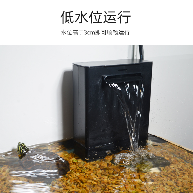 龟缸鱼缸过滤器乌龟低水位吸粪三合一循环净水静音小型内置浅水泵