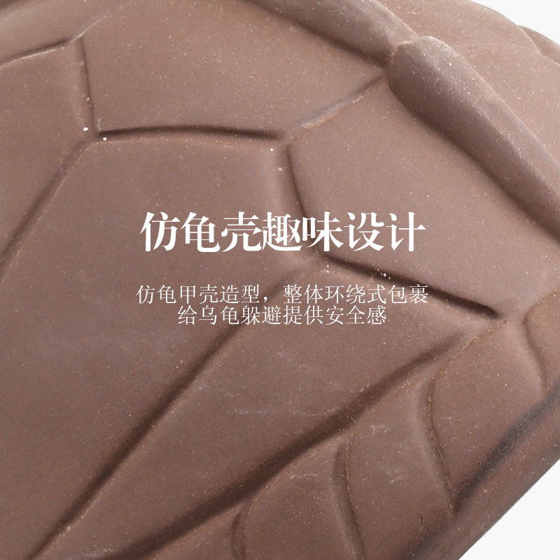 乌龟躲避屋黄缘大号躲避保湿洞穴红陶瓦片石头晒台爬宠龟缸造景,淘宝优惠券,粉丝福利购,淘宝优惠卷