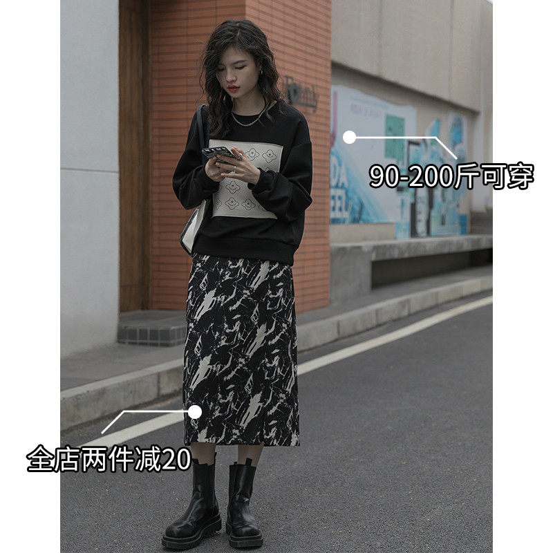 扎染高腰开叉中长款2021春秋半身裙 惜熙萱半身裙