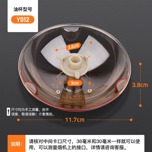 适用老板油烟机过滤网配件CXW-200/8008通用型油烟网拢烟罩防油罩 - 图3