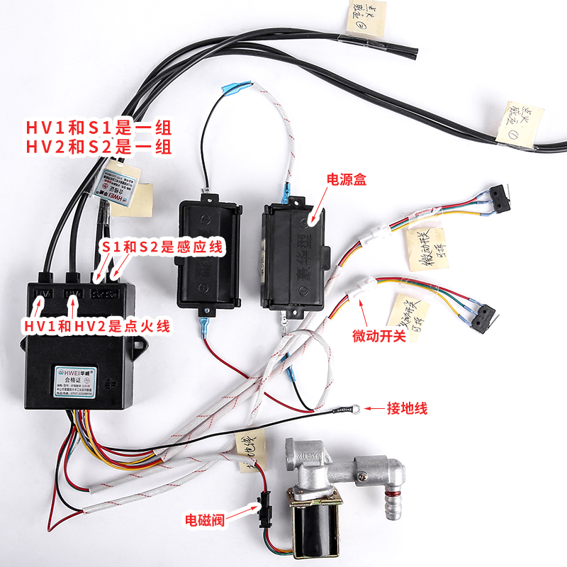 煤气灶脉冲电子点火器配件1.5v3v燃气灶点火盒电磁阀控制器通用款 - 图3