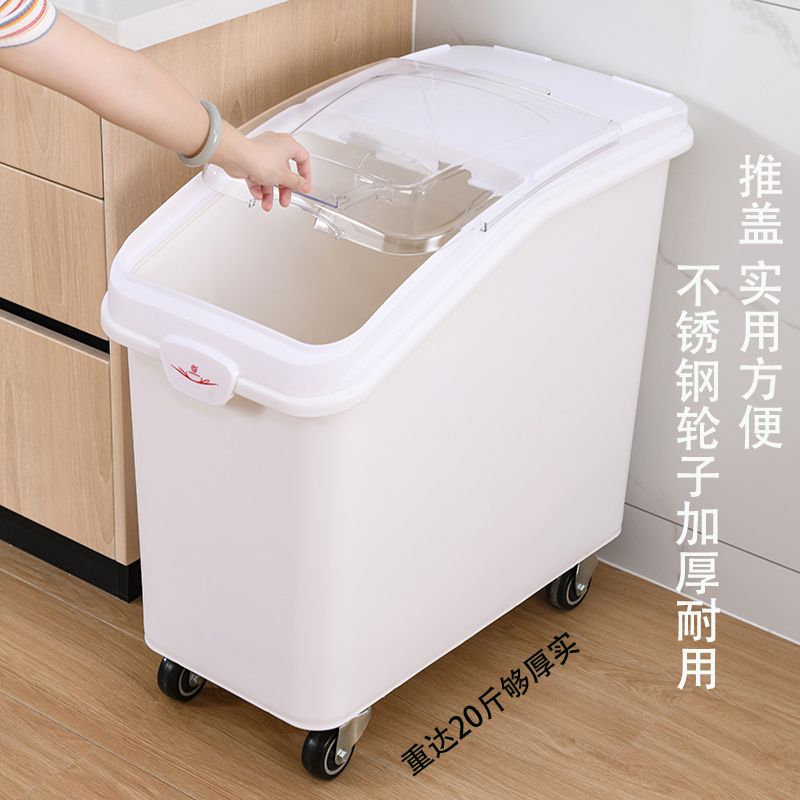 商用面粉桶烘焙50斤面粉车装米桶家用密封防潮防虫大容量米箱米缸