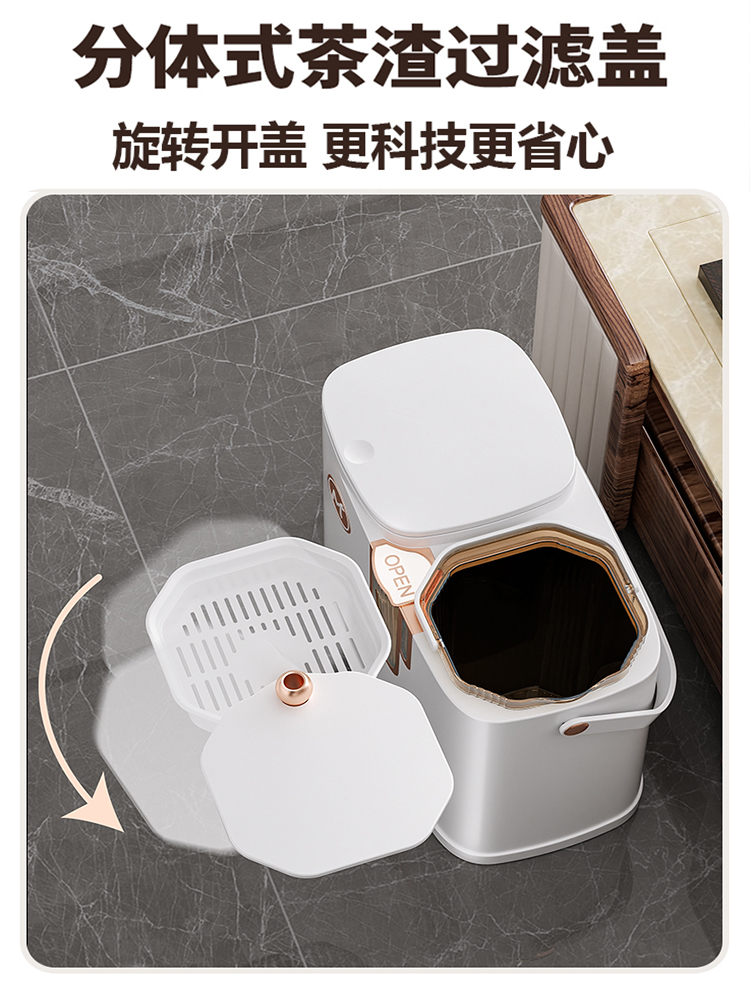 丝涯茶水桶废水桶客厅办公室茶桶茶渣桶带排水茶水干湿分离垃圾桶